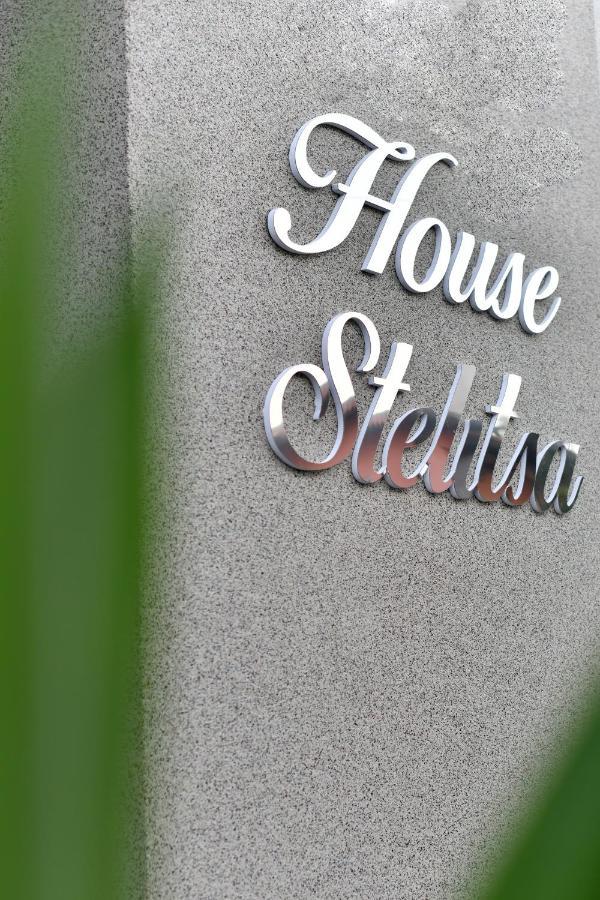House Stelitsa Hotel Sarti Ngoại thất bức ảnh